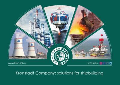 Presentation marine projects Kronstadt