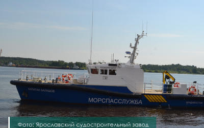 Катера-бонопостановщики пр. А40-2Б-ЯР отбойные устройства,катера