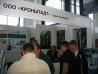 Компания «Кронштадт» приняла участие в с
