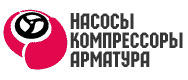 Приглашаем Вас посетить стенд компании «