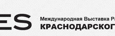 Приглашаем Вас посетить стенд компании «
