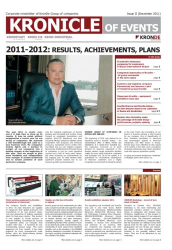 Выпуск 2 (ENG): RESULTS, ACHIEVEMENTS, PLANS