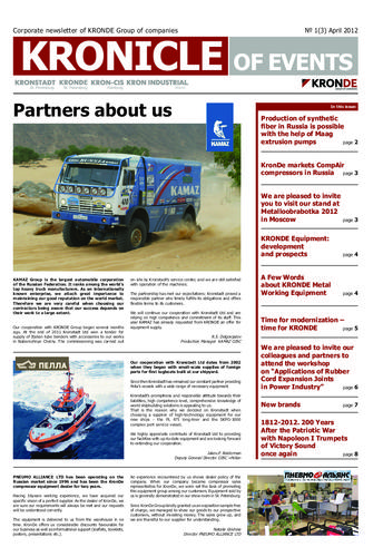 Спецвыпуск (ENG): Partners about us