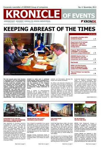 Выпуск 4 (ENG): KEEPING ABREAST OF THE TIMES