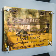 трансформаторы судовые, fujas, pv300vd