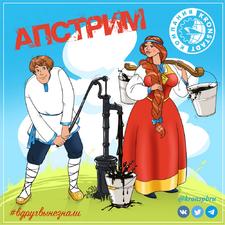upstream, апстрим, нефтегаз