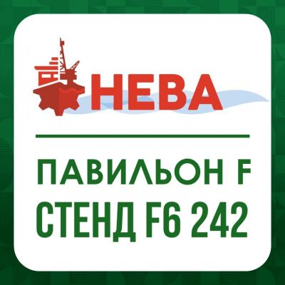 Приглашаем на Международную выставку-кон