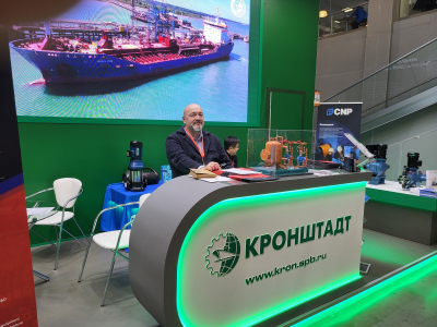 Выставка «Mining World Russia 2024»
