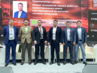 Выставка «Mining World Russia 2026»