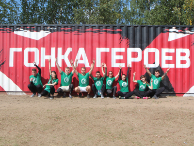 Фотоотчёт «Гонка героев 2019 - лето»